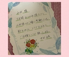 今だからこそ、手書きのお手紙、メッセージ書きます イメージ1