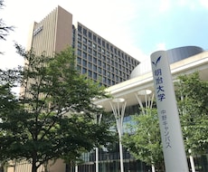 明治大生が過去問の使い方教えます イメージ1