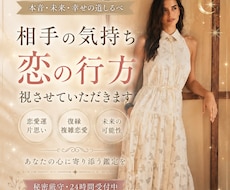 今どう思ってる？恋の行方を視ますます 人間関係・恋愛✅ブロック✅音信不通✅未読✅未読スルー