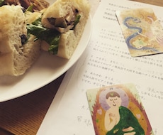 未来へのリーディング致します イメージ1