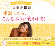 40代以上｜大丈夫なふりに疲れた心、聞きます イメージ1