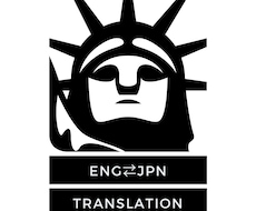 文章の日本語⇄英語を対応します