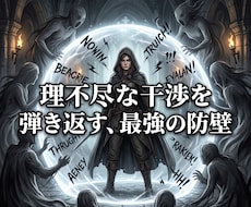 家政婦の呪縛を砕き家庭を支配する覇者へと変えます イメージ1