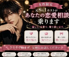 元No.1ホストが「夜食男性の本音」読み解きます イメージ1