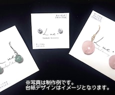 天然石・ガラスアクセサリーを小ロットで制作します 店舗の商品ラインナップ追加に！