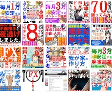 電子書籍のepubファイル変換を代行致します イメージ1