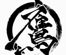 アニメ化作家が、小説の指導をします イメージ1