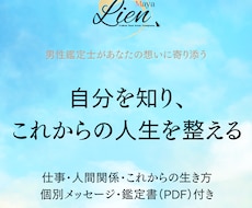 男性鑑定士がマヤ暦と人生相談で心に寄り添いますます イメージ1