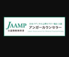 ストレスカウンセリング、傾聴、アドバイザーします イメージ1
