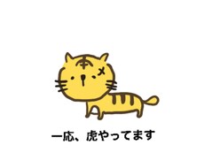 年賀状やご要望に応じてイラスト作成します イメージ1