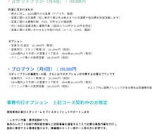 訪問鍼灸マッサージの医師営業方法伝授します イメージ1