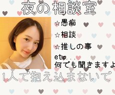 現役女優があなたの心の助け舟になります イメージ1
