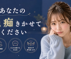 あなたの愚痴聞きます イメージ1