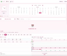 あなた専用の仕事兼マイノートを制作します