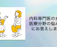 キャリア、恋愛や結婚について相談にのります イメージ1