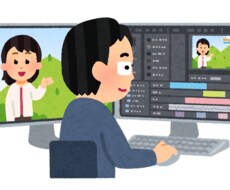 あなたの代わりに動画編集します とりあえず編集してもらいたいという方にオススメです！