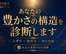 お金が巡らない原因を構造から読み解きますます 豊かさが止まる原因はここでした
