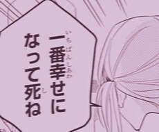 恋愛全般なんでも聞きますアドバイスします イメージ1