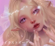SNSアイコン描きます イメージ1