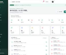 保守・点検管理テンプレートを納品します イメージ1