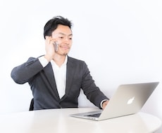 代行電話いたします イメージ1