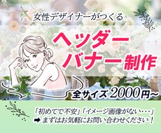 お気に入りの1枚を！画像編集いたします 親しみのあるデザインで想いをカタチに。