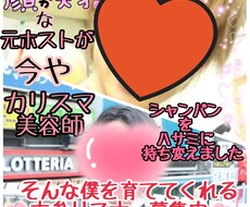 希望のコラージュ作ります イメージ1