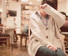 【経験上から】いじめ・人間関係・自分のこと・恋愛などのお話聞きます【アドバイスさせて下さい】 イメージ1