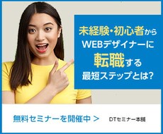 出品記念特別価格（～2月末）でバナー制作いたします イメージ1