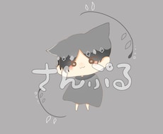 最短1日✨可愛いミニキャラアイコン描きます イメージ1