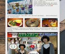 台湾インバウンドのアシスト致します - 訪日観光客向けPR・台湾人観光客集客