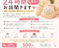 自分を責めてしまう方お聞きします イメージ1