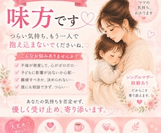 裏切りで壊れそうな心、私が受け止めます 裏切られた痛みは経験した人にしか分からない。何でも話して。