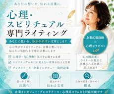 心の仕組み、スピリチュアルのことを記事にします イメージ1