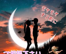 貴方のお悩みに寄り添います イメージ1