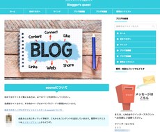 自分でワードプレスブログを作る具体的方法を教えます 起業する人、ブロガーになりたい人、アフィリエイトを始めたい人