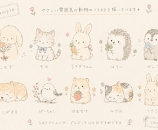 やさしい淡色アイコン制作します イメージ1