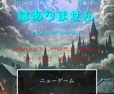 あなたの「本当の夢」見つけます イメージ1