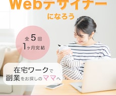 バナー制作承ります イメージ1