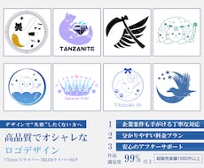 唯一無二の魅力的なシンボルロゴをお作りします 商用可で安心! 配信者の為の高品質サポート提供!!