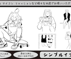 シンプルで目を引く線画を描きます イメージ1