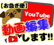 ユーチューバーの方頼って!!動画収益化迅速にします イメージ1