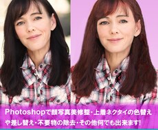 Photoshopで精密写真加工致します 申し訳ございません。受付中止継続のお知らせです。