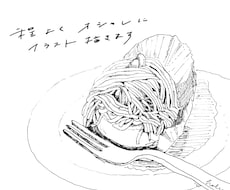 程よくオシャレなシンプルイラストを描きます イメージ1
