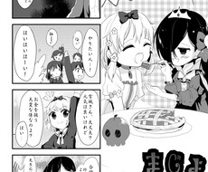 マンガ制作します イメージ1