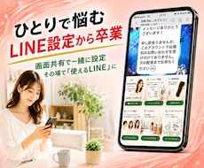 思わずタップ、その一押しが新しい予約へつながります イメージ1