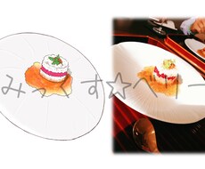 お料理の写真をイラストにします イメージ1