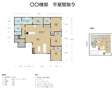 今ある間取りの改善案をご提案します イメージ1