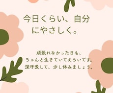 Canvaで編集可大人可愛いインスタ投稿作製します イメージ1