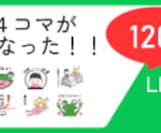 Webバナー 1枚 1,500円 で制作します イメージ1